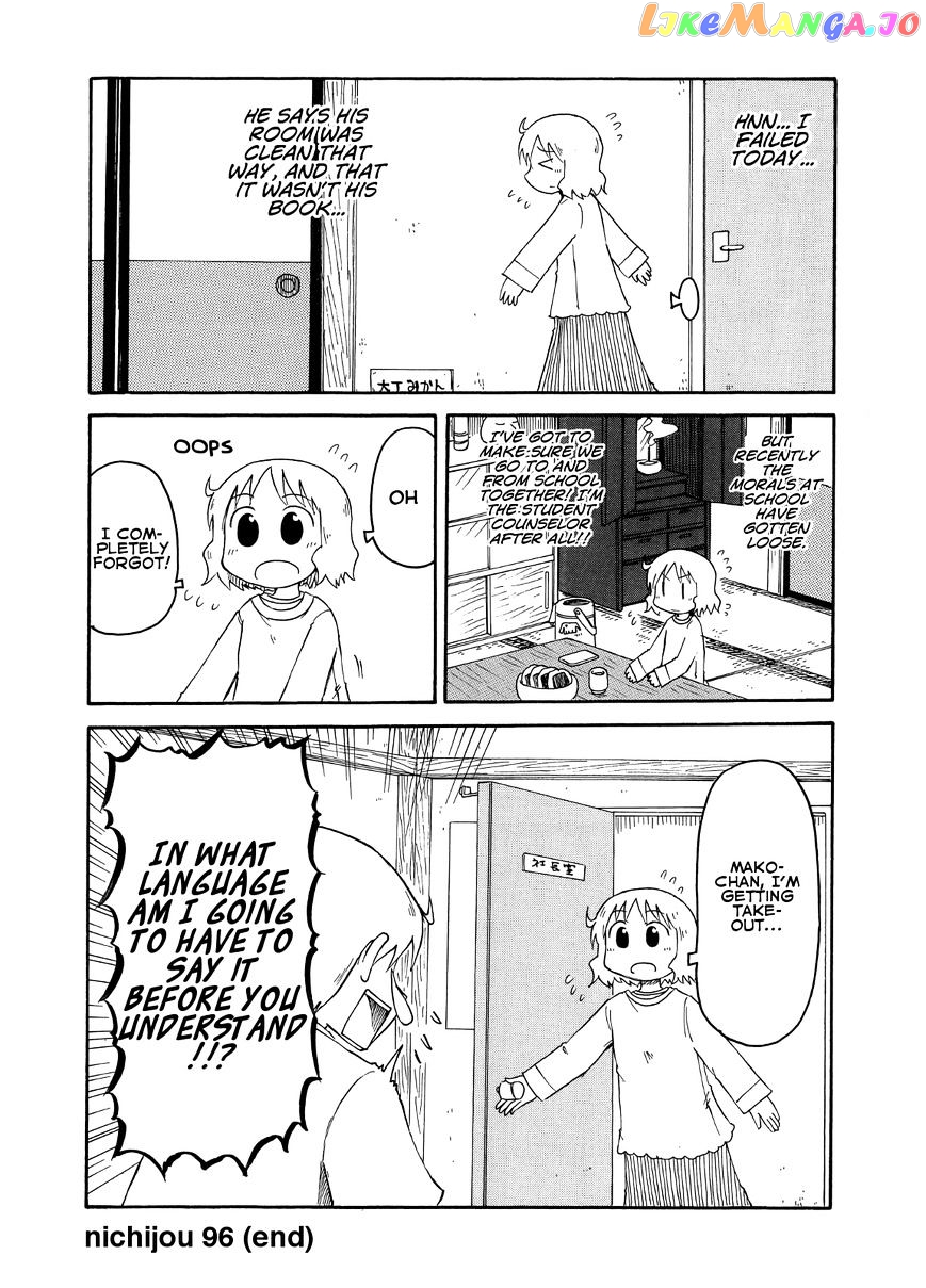 Nichijou - Manga chapter 96 - page 8