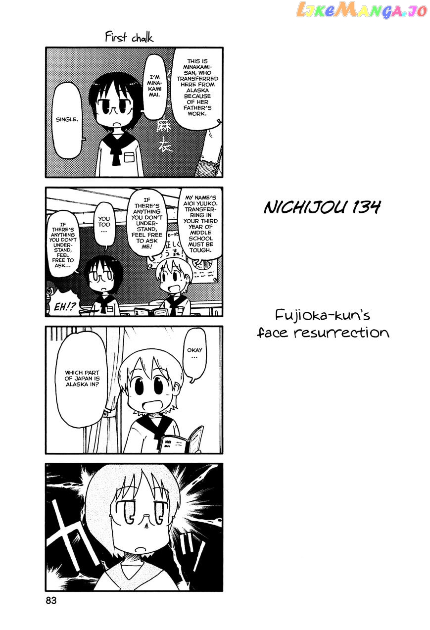 Nichijou - Manga chapter 134 - page 1