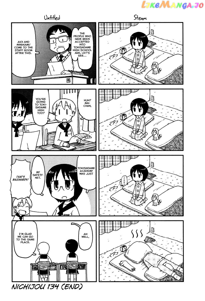 Nichijou - Manga chapter 134 - page 4