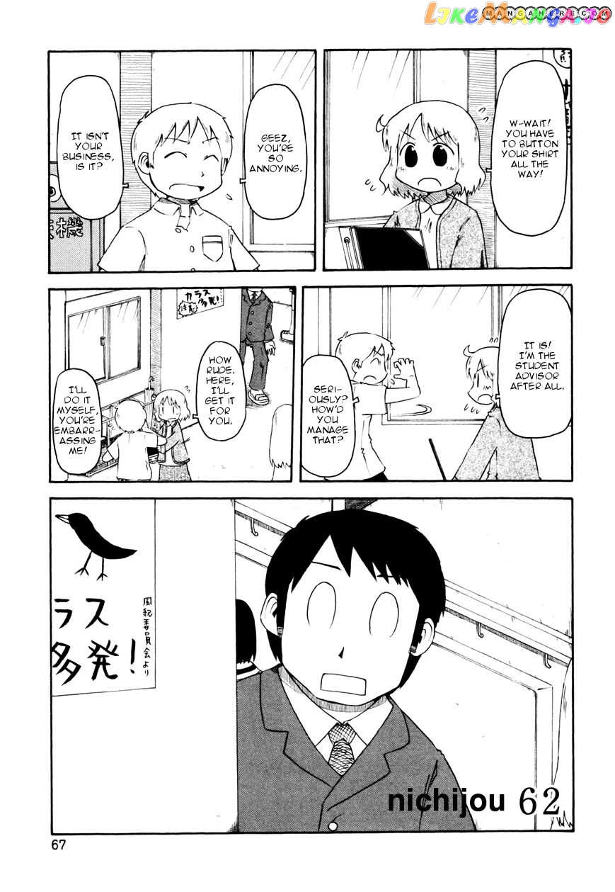 Nichijou - Manga chapter 62 - page 1