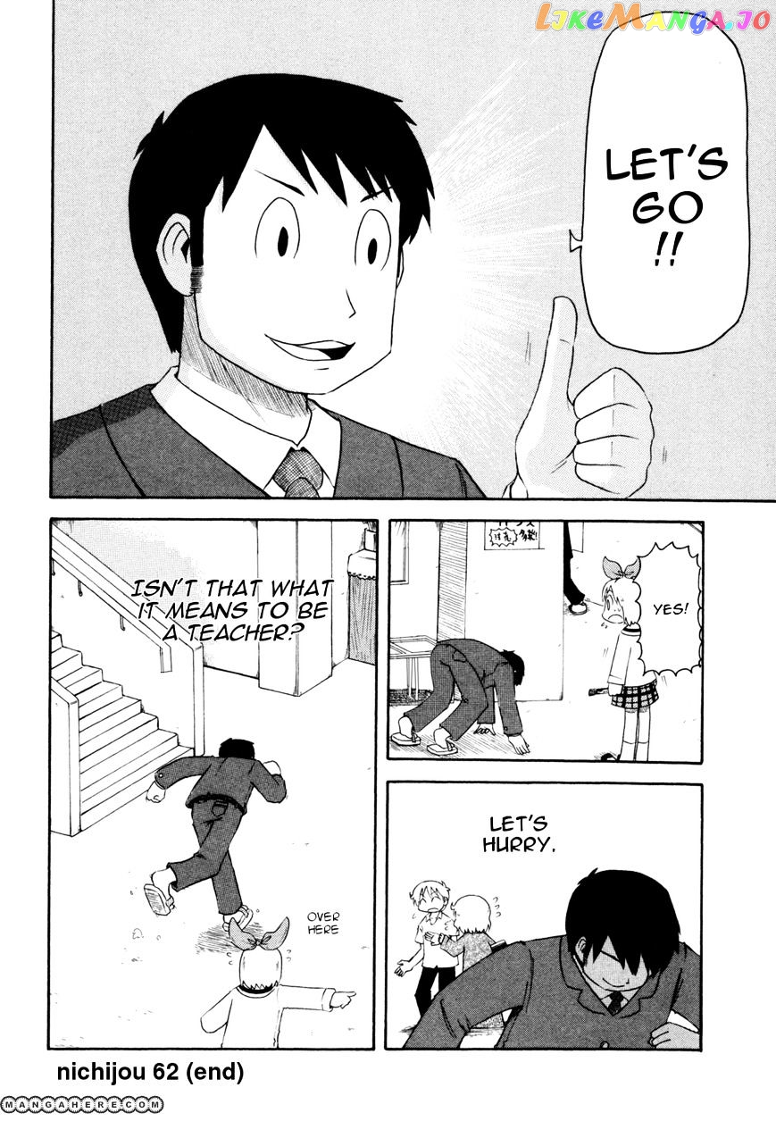 Nichijou - Manga chapter 62 - page 10