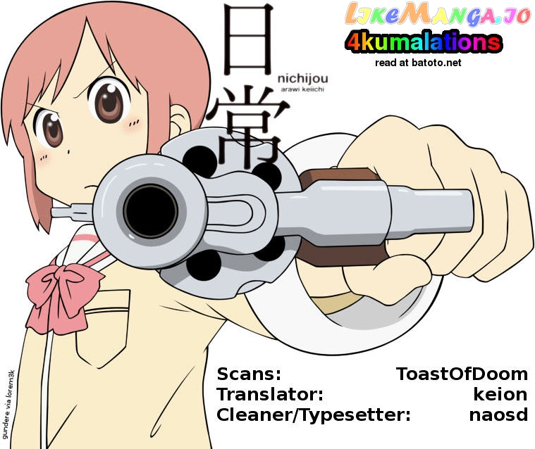Nichijou - Manga chapter 62 - page 11
