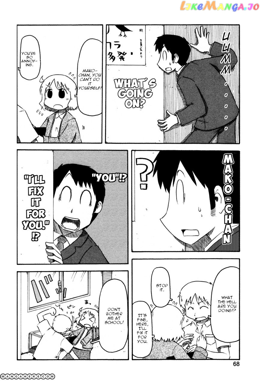 Nichijou - Manga chapter 62 - page 2