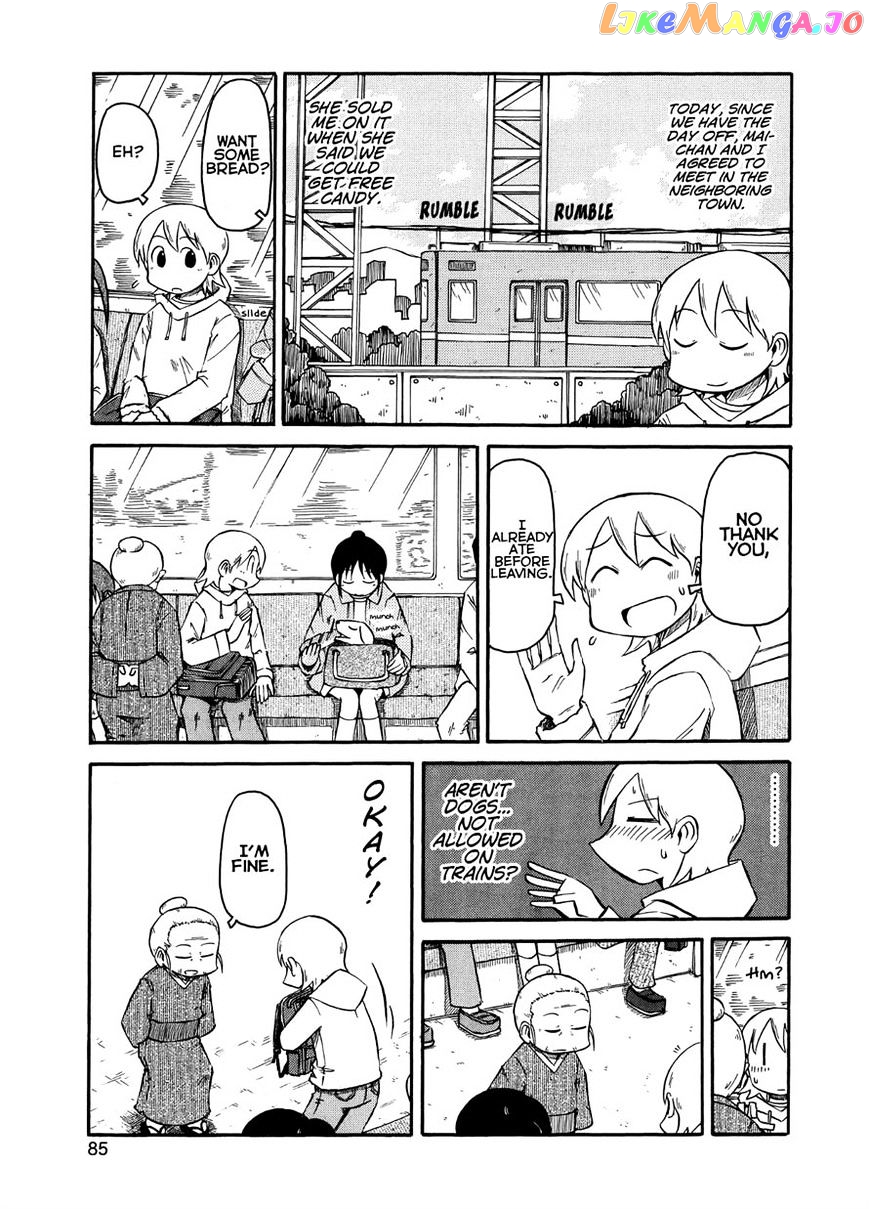 Nichijou - Manga chapter 97 - page 1