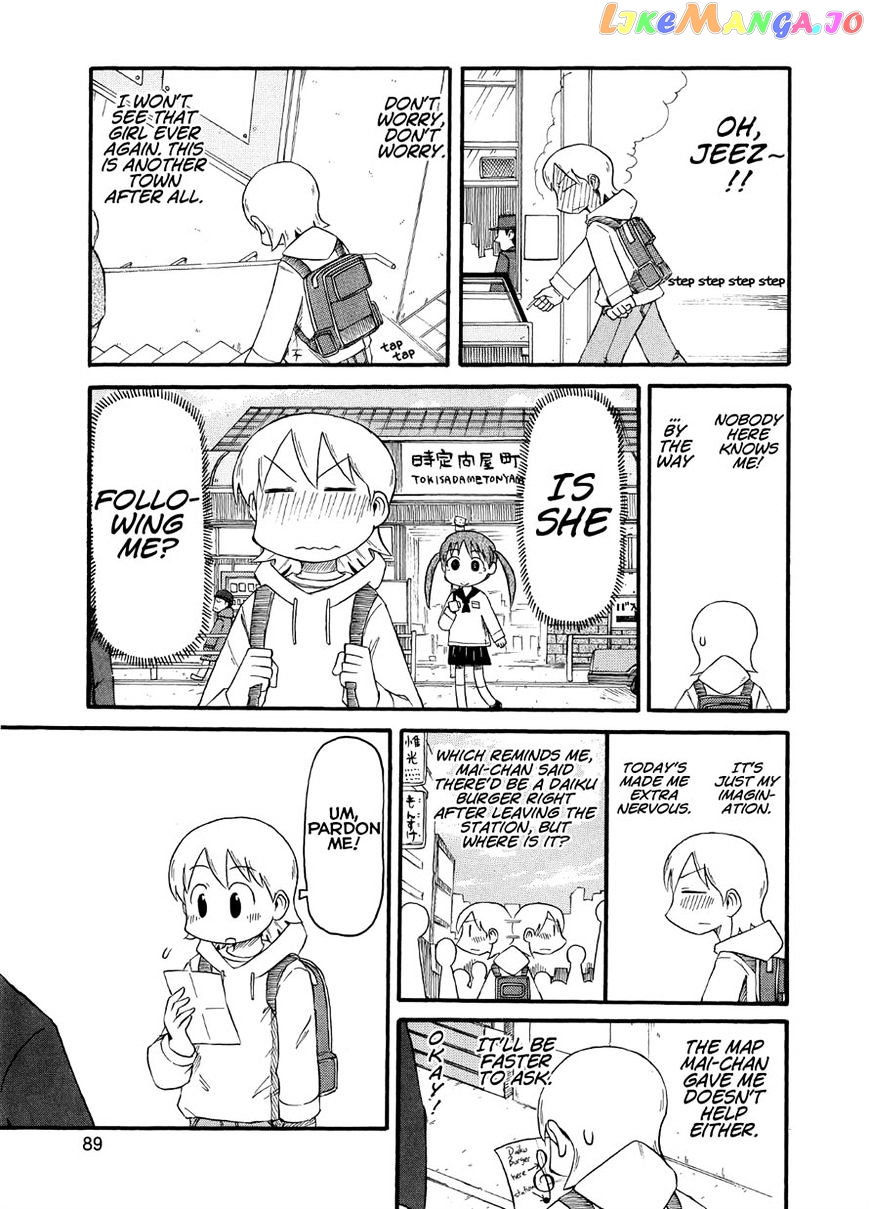 Nichijou - Manga chapter 97 - page 5