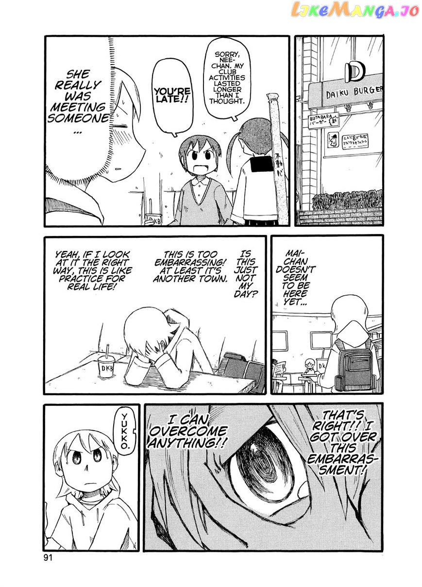 Nichijou - Manga chapter 97 - page 7