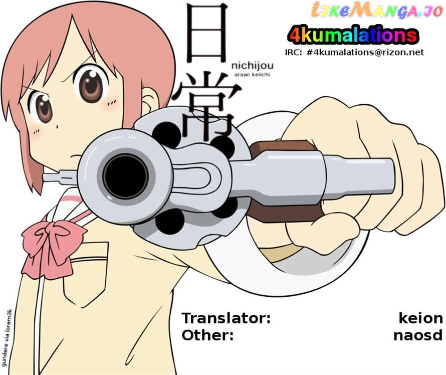 Nichijou - Manga chapter 97 - page 9