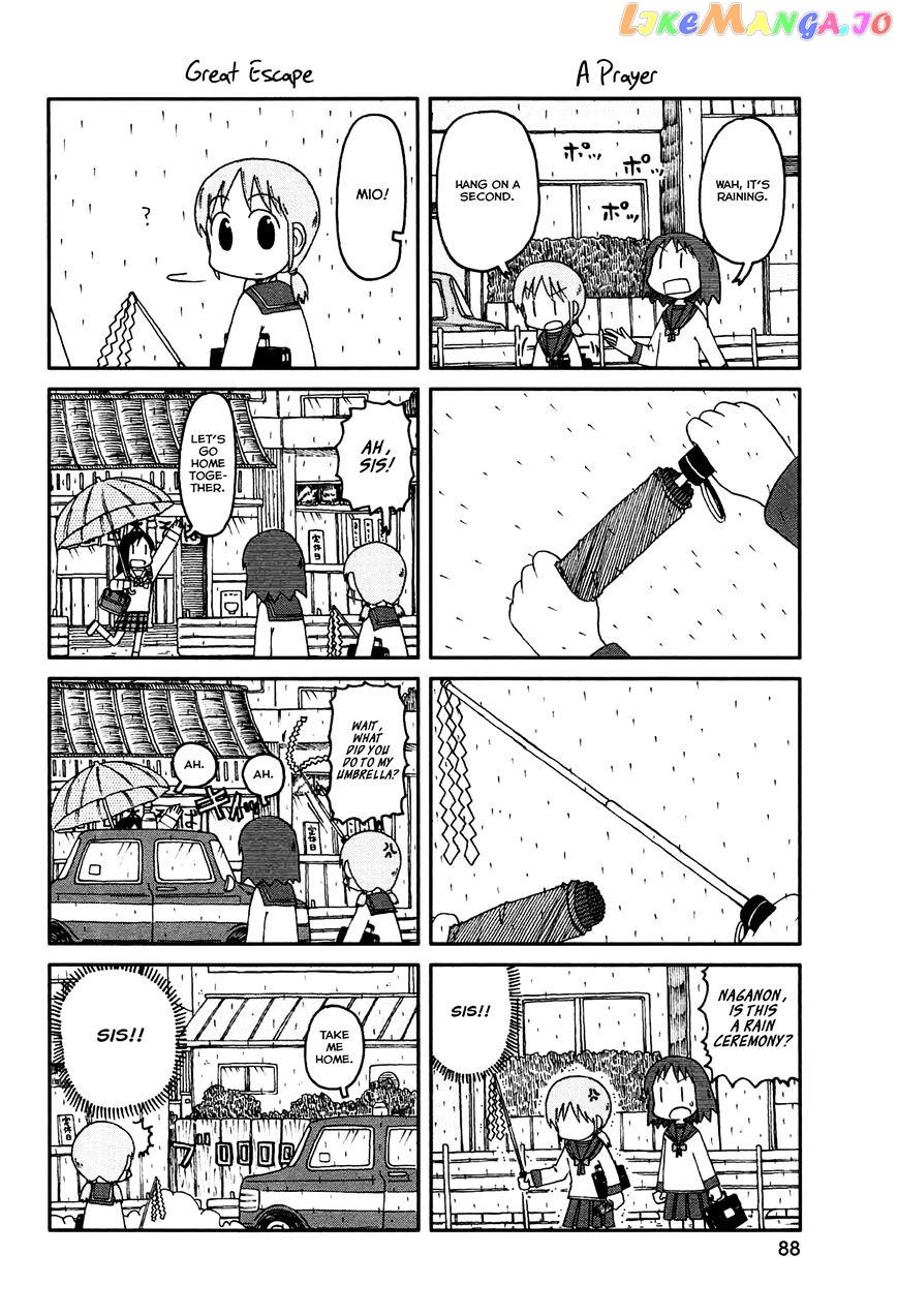 Nichijou - Manga chapter 135 - page 2