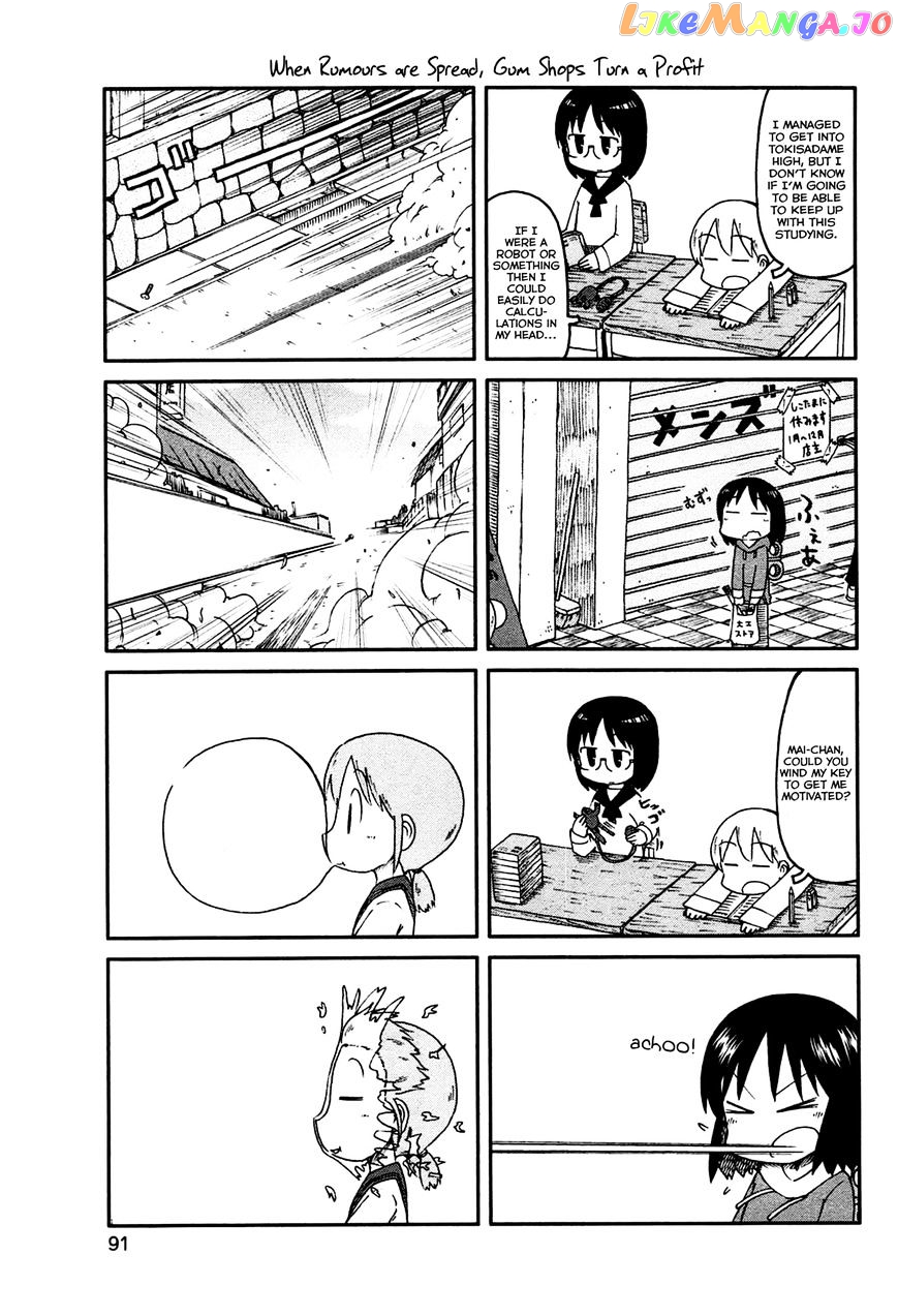 Nichijou - Manga chapter 135 - page 5