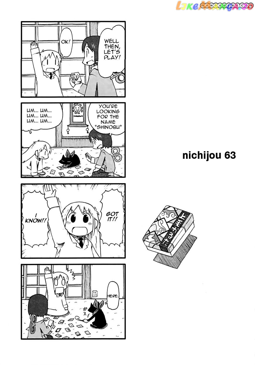 Nichijou - Manga chapter 63 - page 1