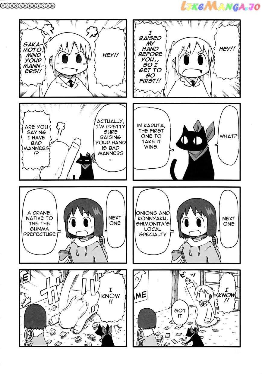 Nichijou - Manga chapter 63 - page 2