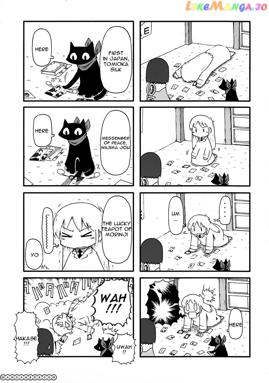 Nichijou - Manga chapter 63 - page 3