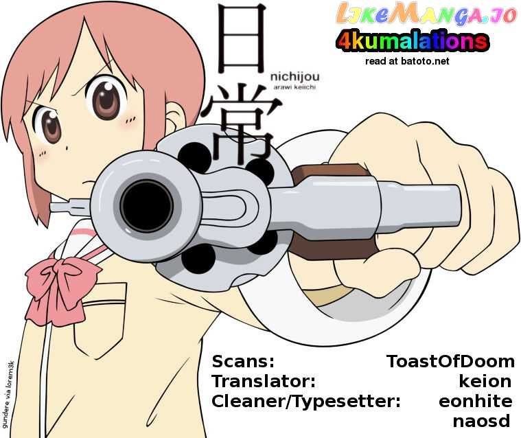 Nichijou - Manga chapter 63 - page 5