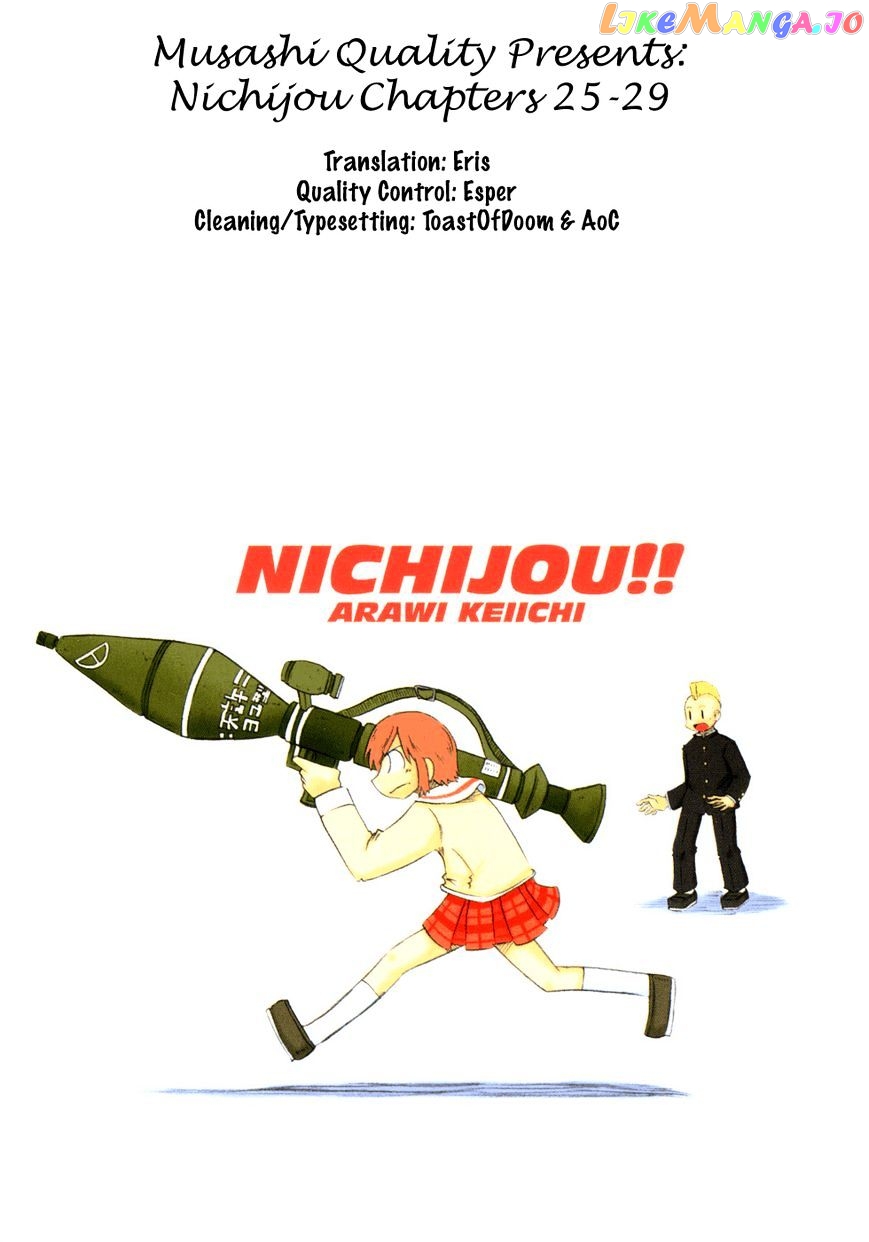 Nichijou - Manga chapter 25 - page 1