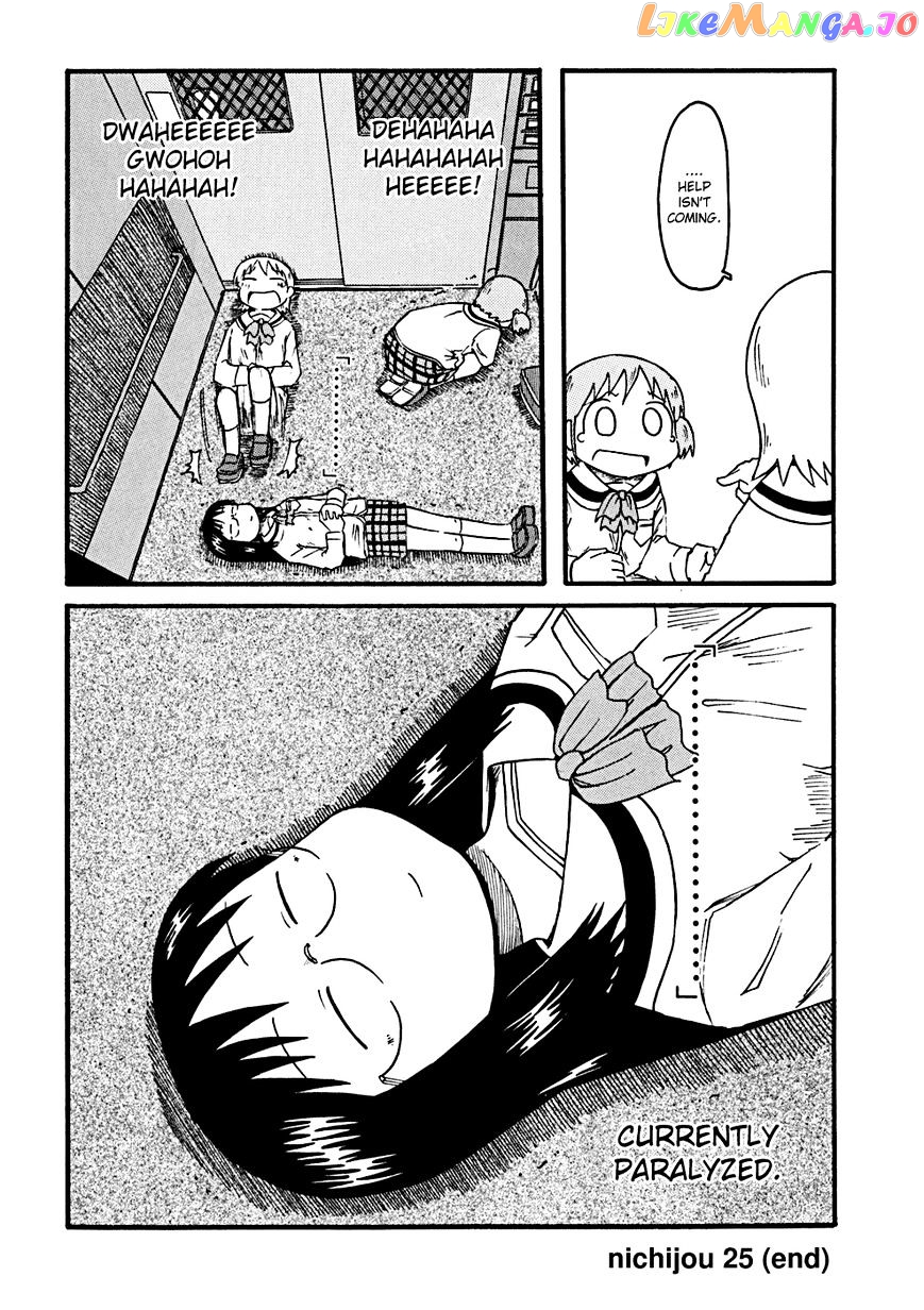 Nichijou - Manga chapter 25 - page 11