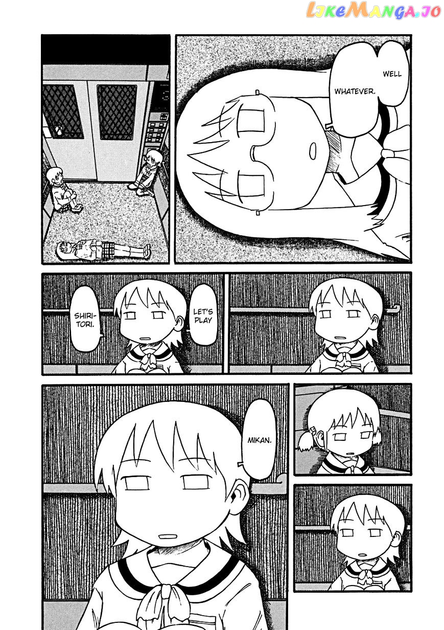 Nichijou - Manga chapter 25 - page 4