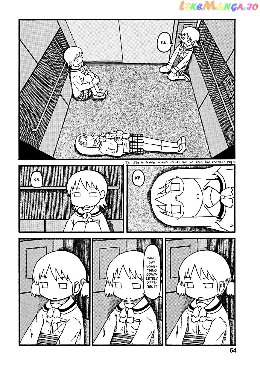 Nichijou - Manga chapter 25 - page 7