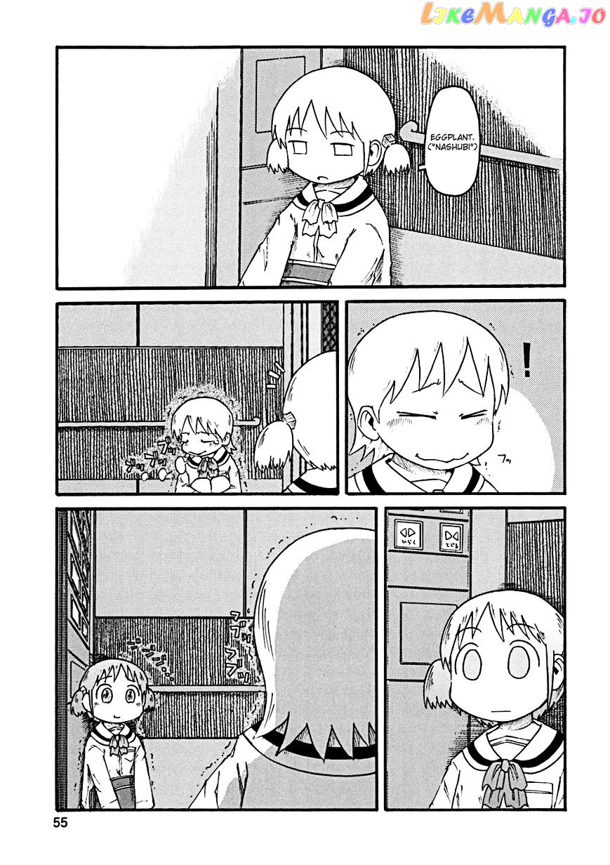 Nichijou - Manga chapter 25 - page 8
