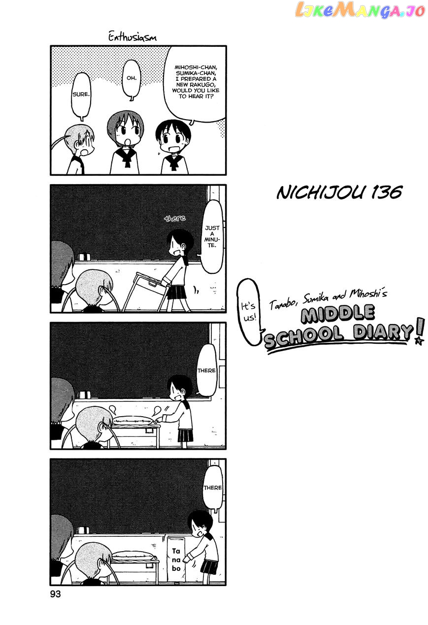 Nichijou - Manga chapter 136 - page 1