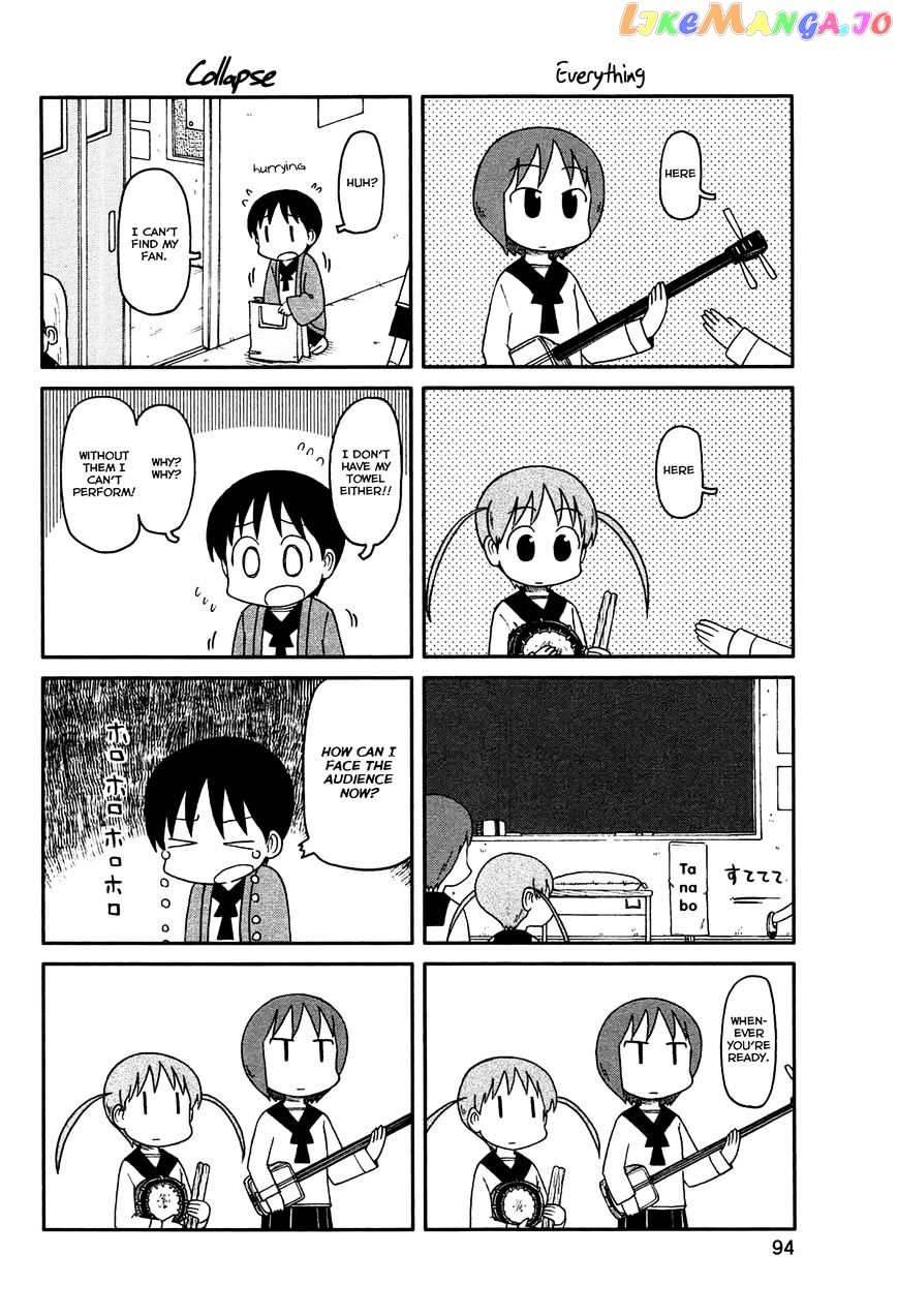Nichijou - Manga chapter 136 - page 2