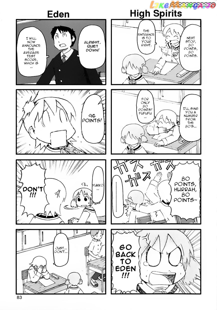 Nichijou - Manga chapter 63.5 - page 3