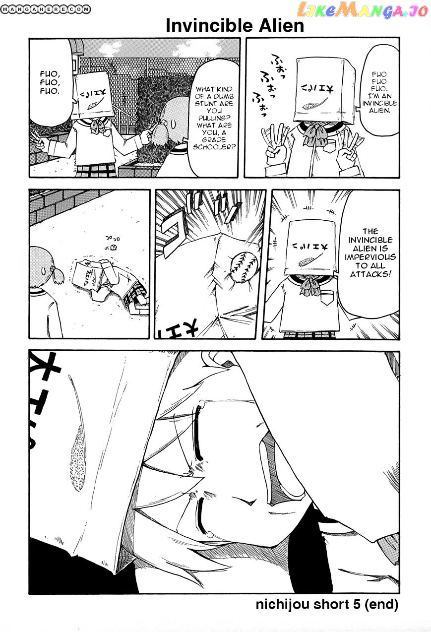 Nichijou - Manga chapter 63.5 - page 4