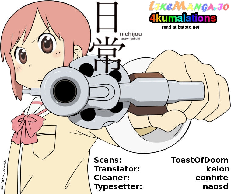 Nichijou - Manga chapter 63.5 - page 5