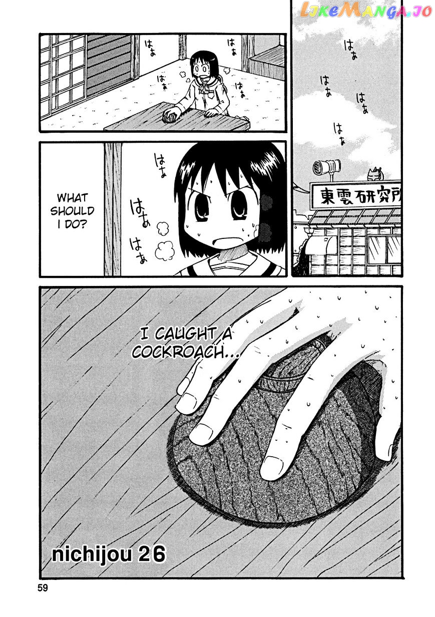 Nichijou - Manga chapter 26 - page 1