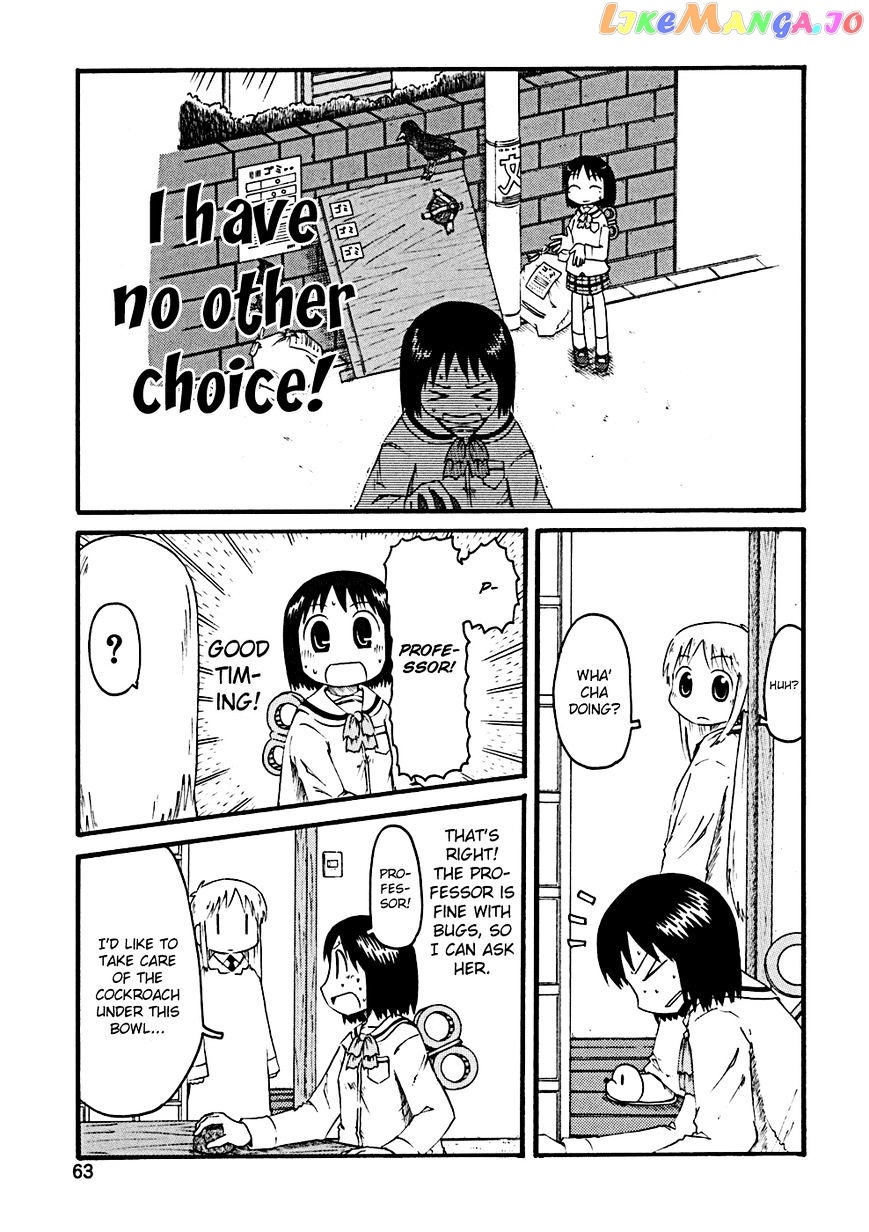 Nichijou - Manga chapter 26 - page 5