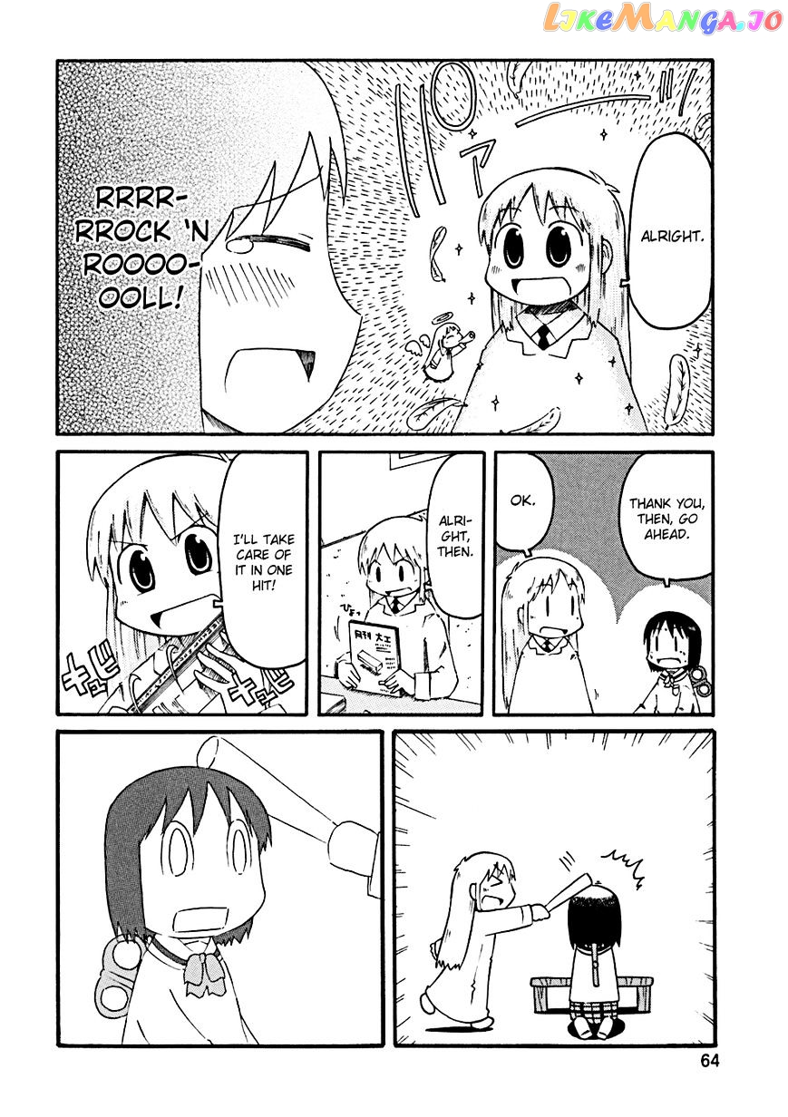 Nichijou - Manga chapter 26 - page 6