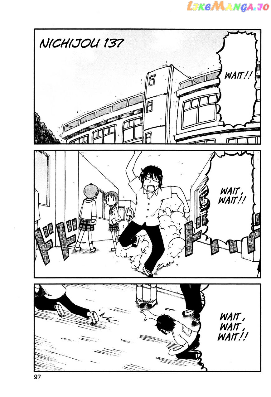 Nichijou - Manga chapter 137 - page 1