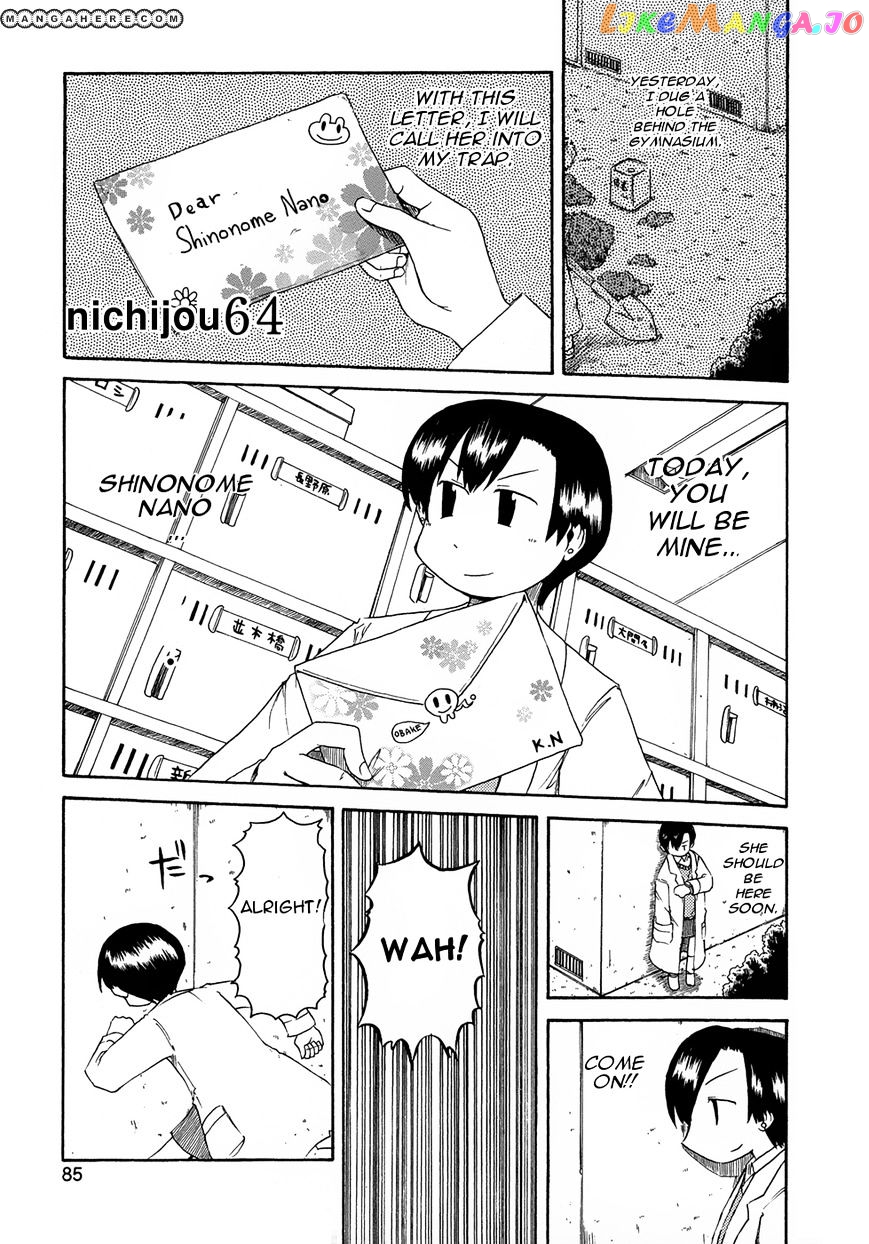 Nichijou - Manga chapter 64 - page 1