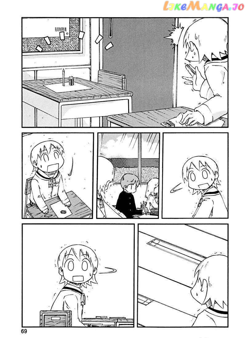 Nichijou - Manga chapter 27 - page 3