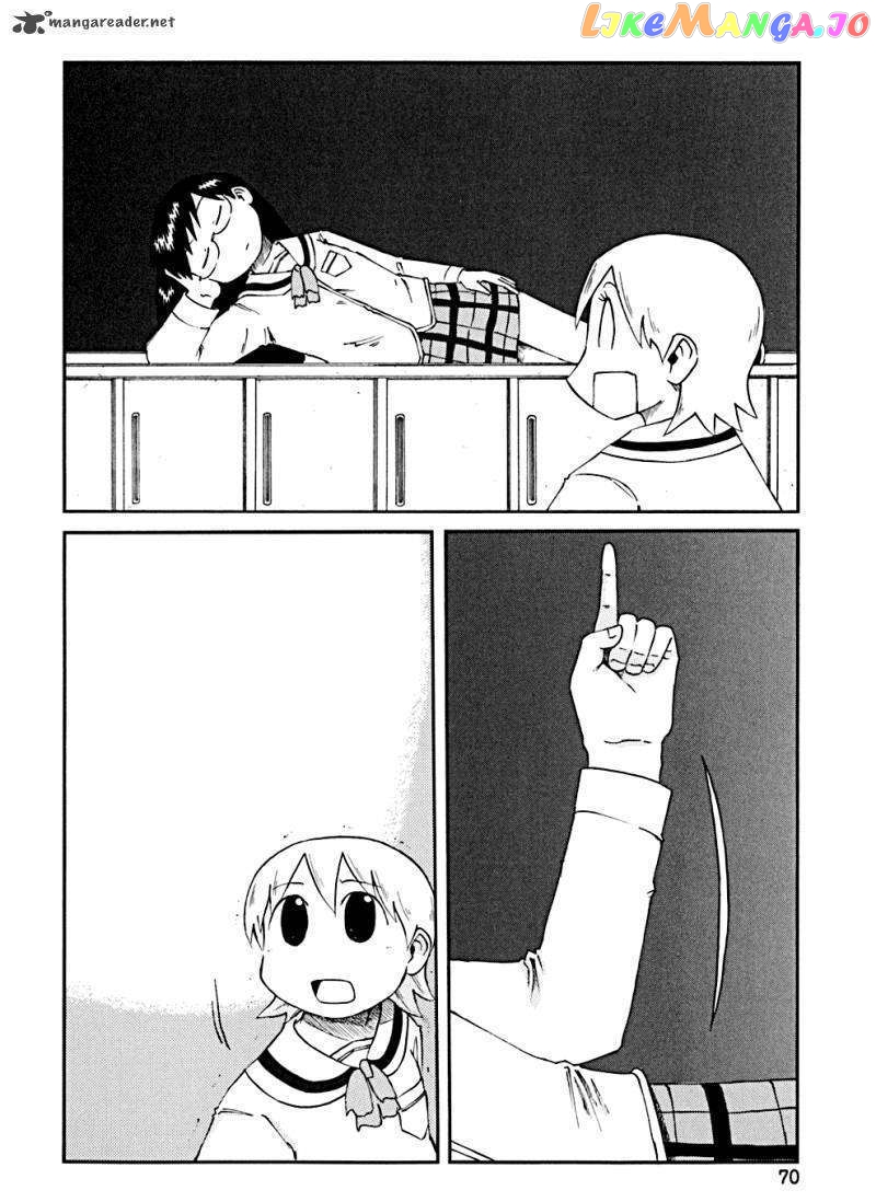 Nichijou - Manga chapter 27 - page 4
