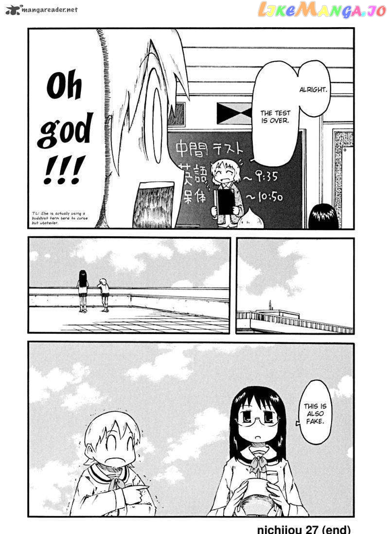 Nichijou - Manga chapter 27 - page 8
