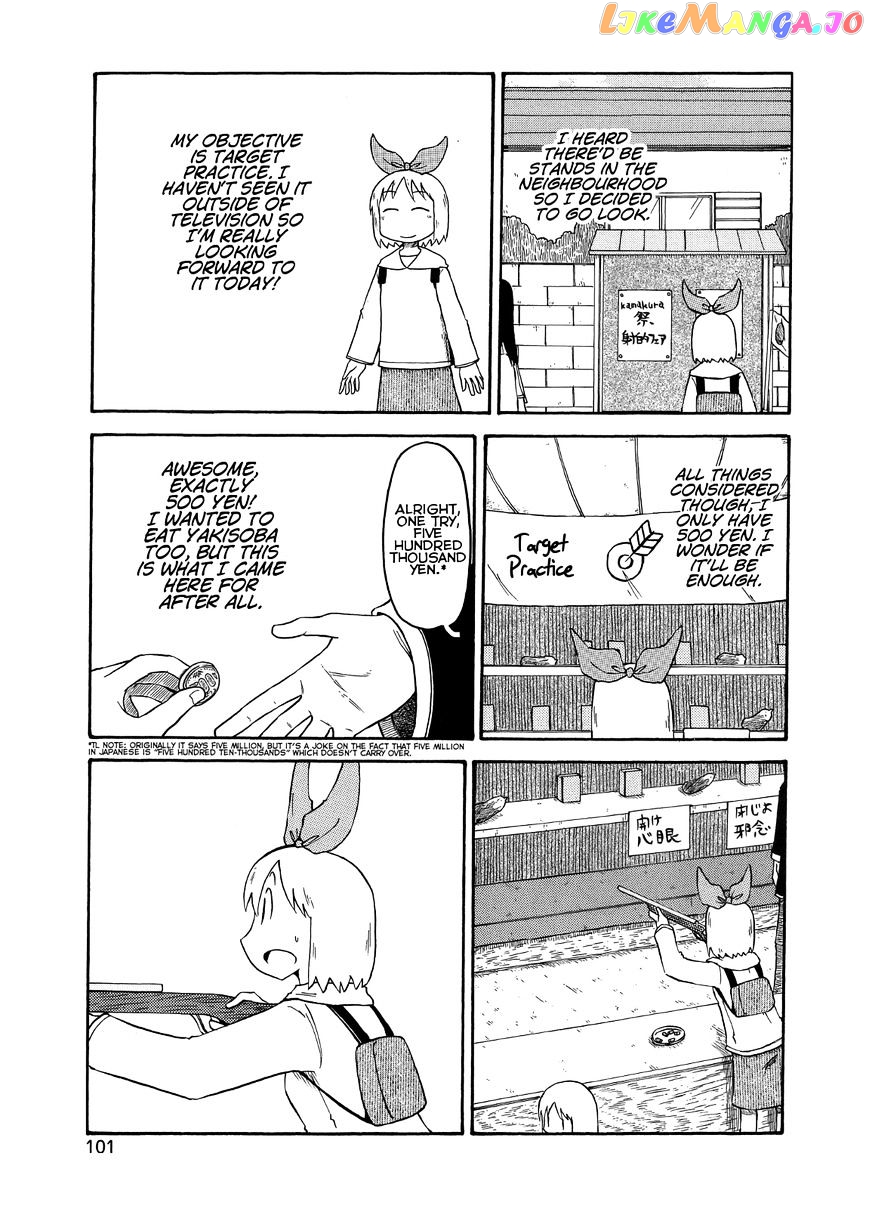 Nichijou - Manga chapter 99 - page 1