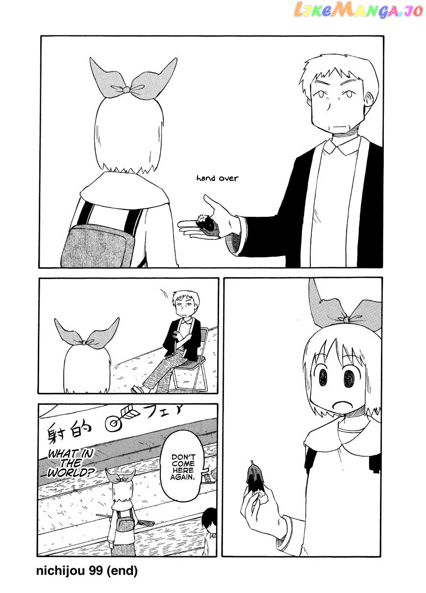 Nichijou - Manga chapter 99 - page 10