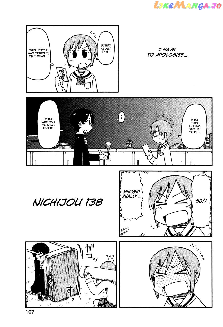 Nichijou - Manga chapter 138 - page 1