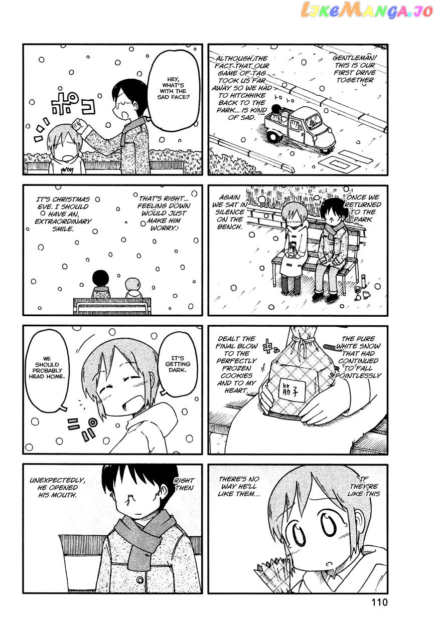 Nichijou - Manga chapter 138 - page 4