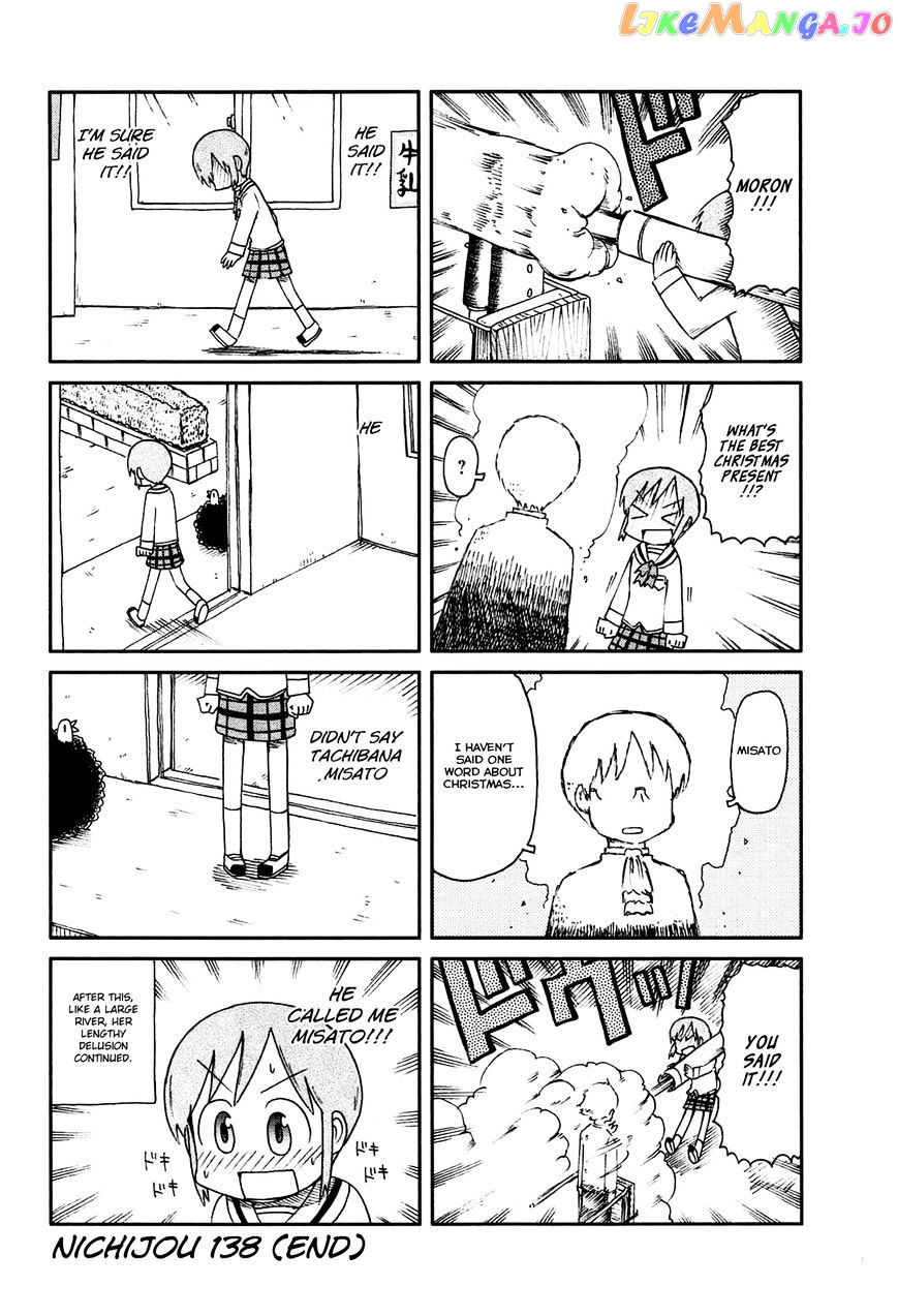 Nichijou - Manga chapter 138 - page 6