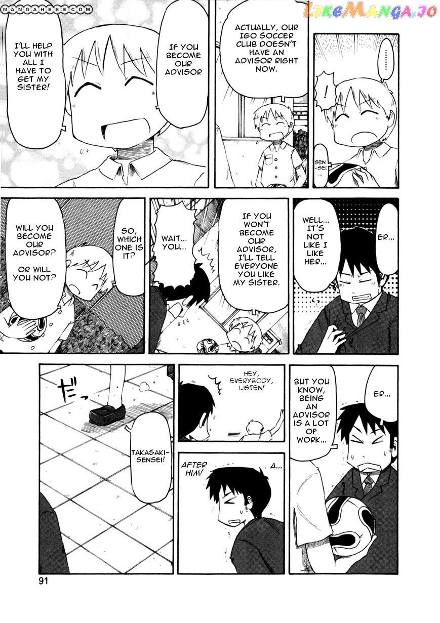Nichijou - Manga chapter 65 - page 5
