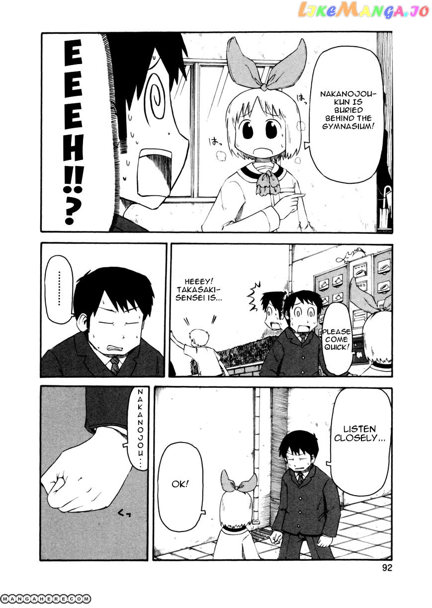 Nichijou - Manga chapter 65 - page 6
