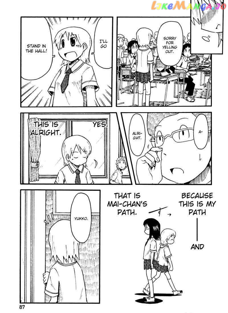Nichijou - Manga chapter 28 - page 13