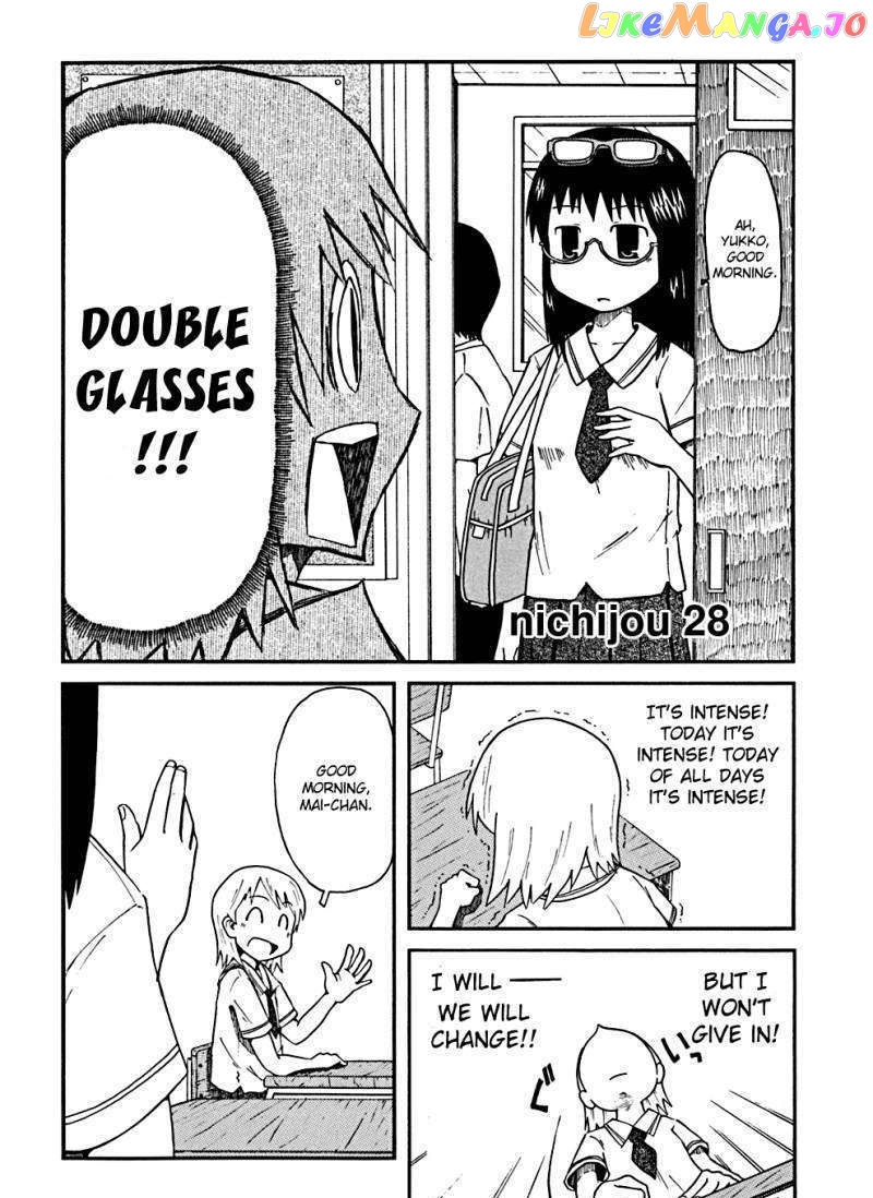 Nichijou - Manga chapter 28 - page 2