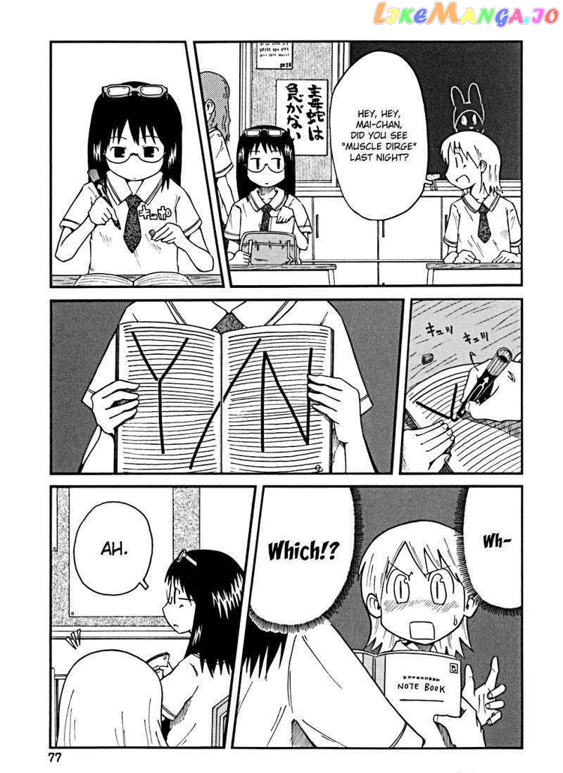 Nichijou - Manga chapter 28 - page 3