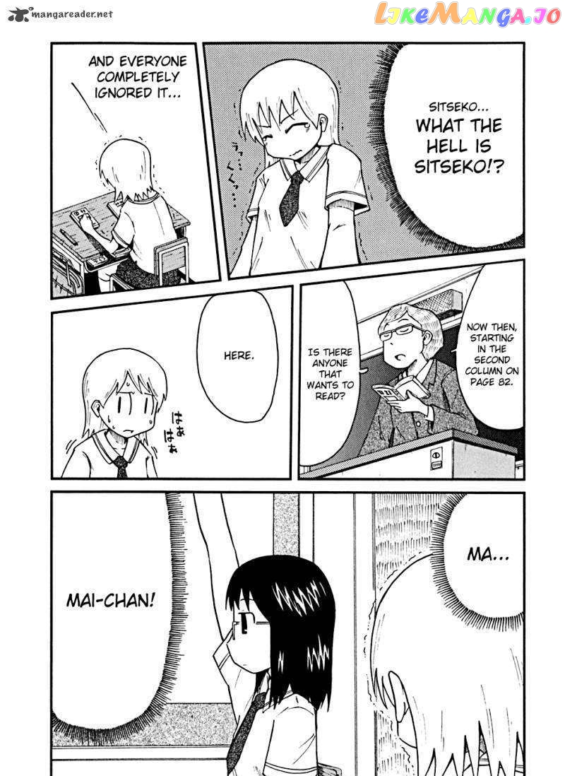 Nichijou - Manga chapter 28 - page 7
