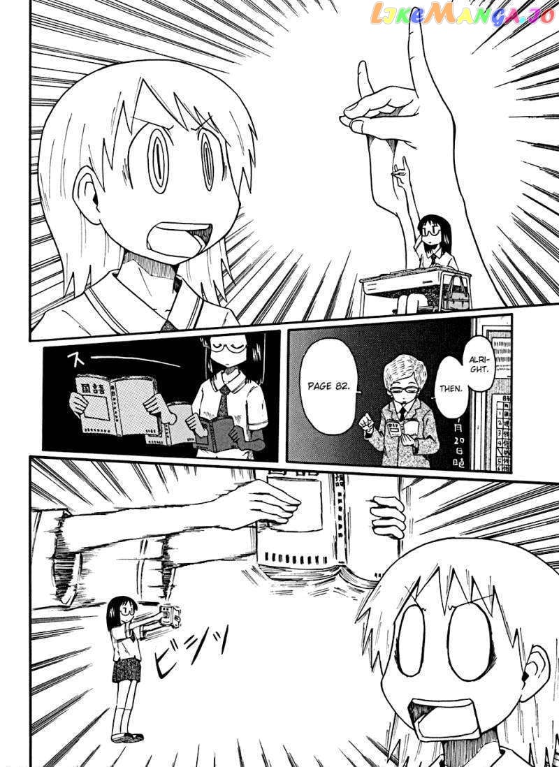 Nichijou - Manga chapter 28 - page 8