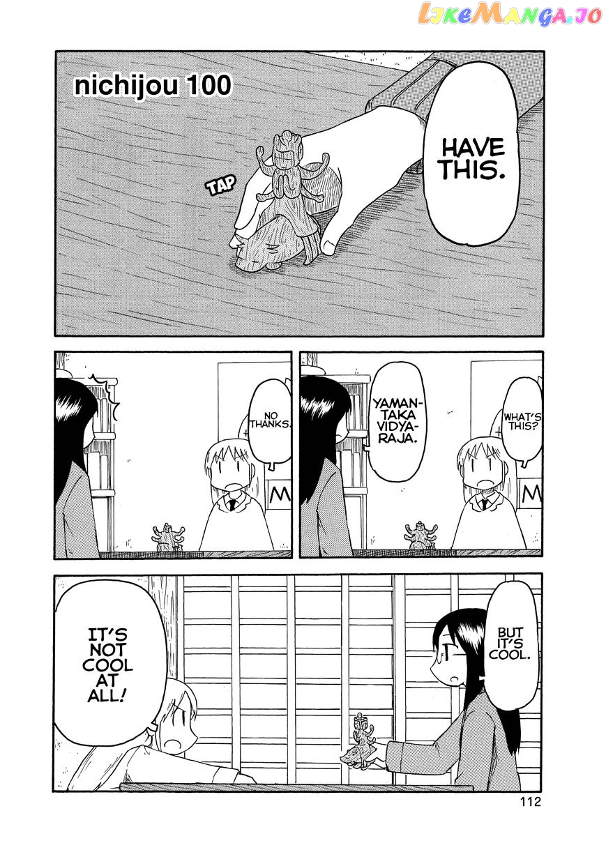 Nichijou - Manga chapter 100 - page 2