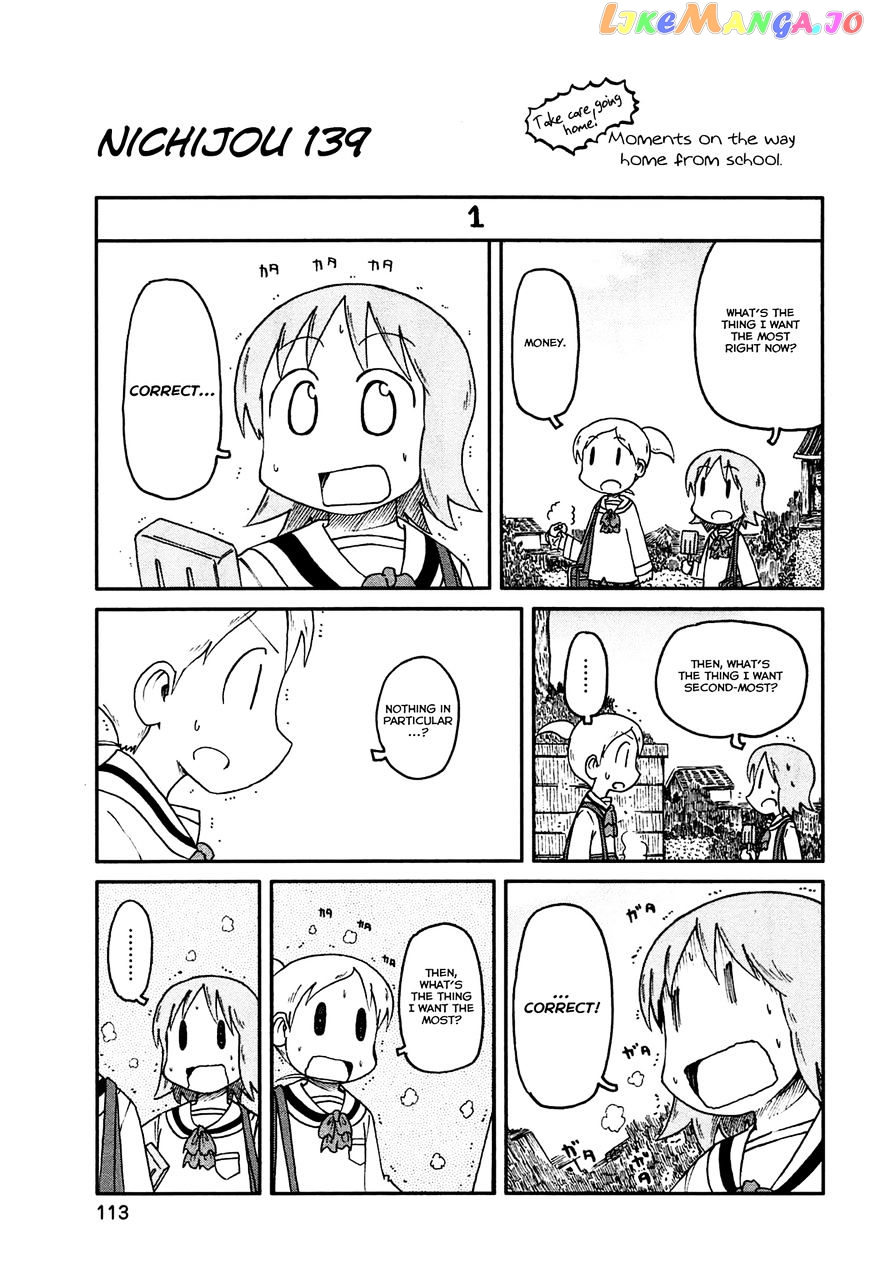 Nichijou - Manga chapter 139 - page 1