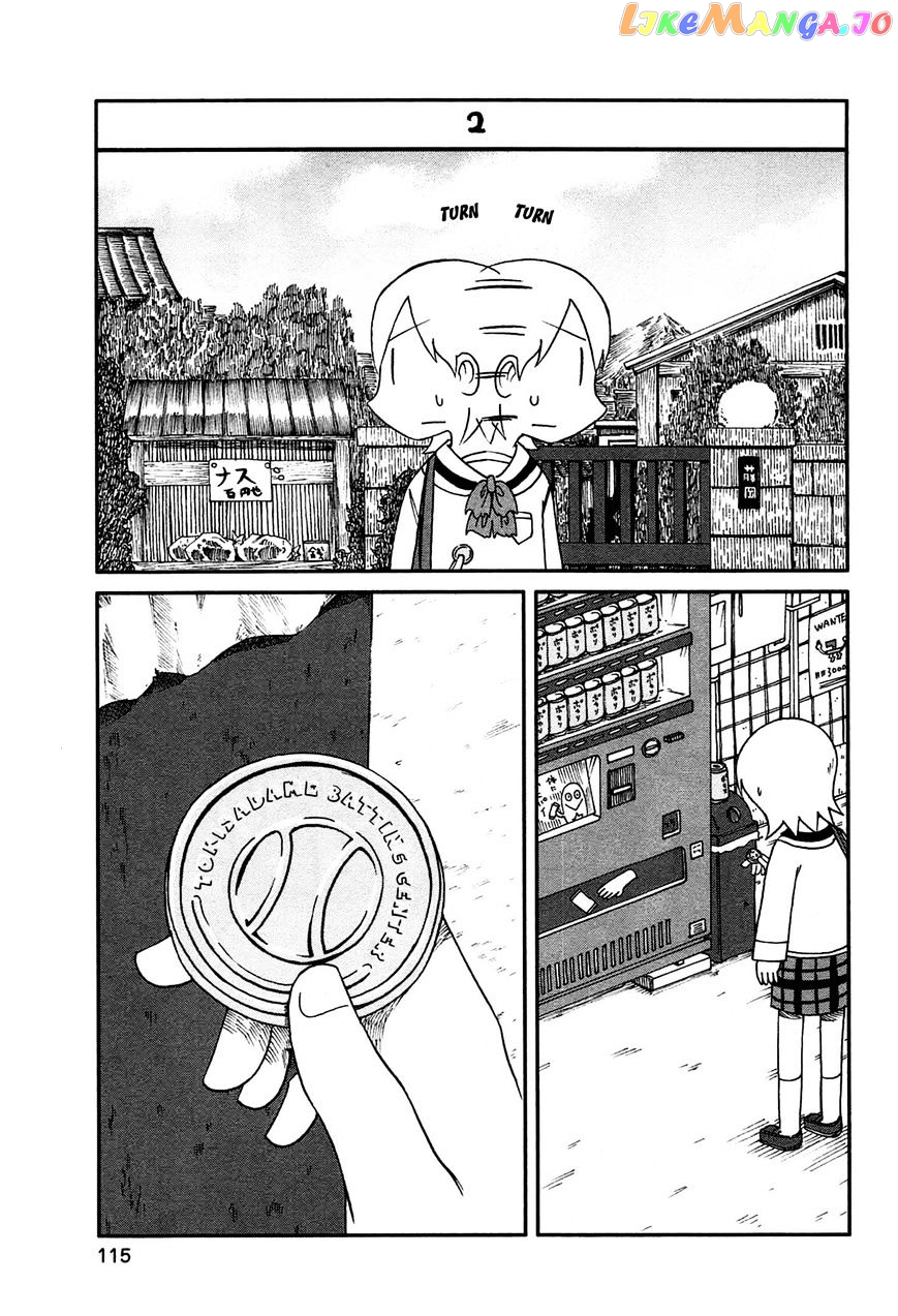 Nichijou - Manga chapter 139 - page 3